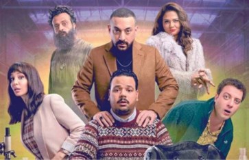 مسلسل هي كميا 