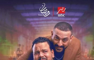  مسلسل " هي كميا"