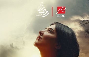  مسلسل " الست موناليزا"