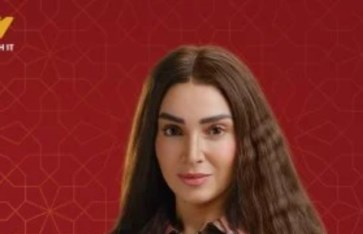 مسلسل حد أقصى