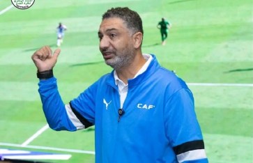 اتحاد الكرة