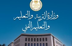 وزارة التربية والتعليم 