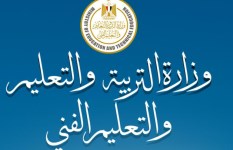 وزارة التربية والتعليم 