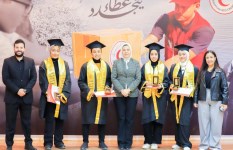 الهلال الأحمر 