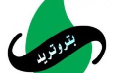 شركة الغاز الطبيعي 