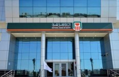 البنك الأهلي 