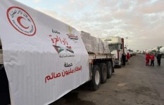 الهلال الأحمر 