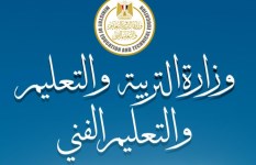 وزارة التربية والتعليم 