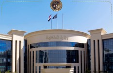 وزارة الداخلية