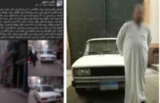 المتهم بالتحرش بفتاة في دمنهور