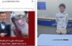 جزار يقتل شاب في البساتين