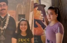 مقتل ميرنا جميل رفضت الخطوبة