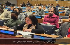 التضامن الإجتماعي 