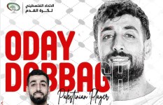 عدي الدباغ 