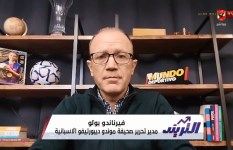 فيرناندو بولو 