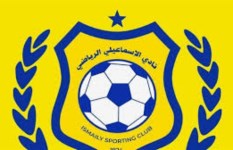 الإسماعيلي 