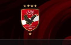 الأهلي 
