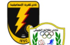 كهرباء الإسماعيلية وطلائع الجيش 