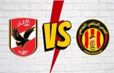 الأهلي والترجي التونسي 