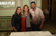 مسلسل قلب شمس