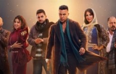 مسلسل الكينج