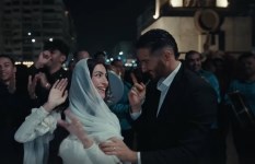 مسلسل سوا سوا