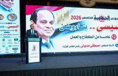 وزير البترول أثناء إلقاء كلمته