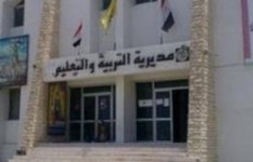 ظهرت الآن نتيجة سنة ثالثة إعدادي محافظة شمال سيناء 2026 الترم الأول