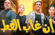 شباك التذاكر