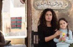 مسلسلات رمضان 2026 مناعة 