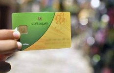 كيف تحصل علي منحة الدعم الإضافي