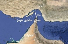إيران تغلق مضيق هرمز 