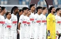 نادي الزمالك