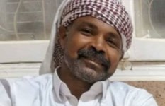 المجنى عليه 