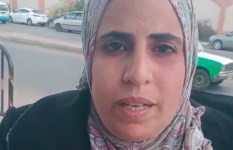 المجنى عليها 