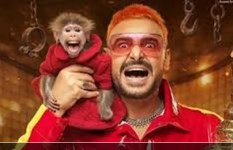 موسم رمضان 2026