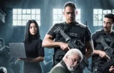 مسلسل رأس الأفعى