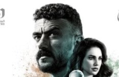 مسلسل على كلاى 