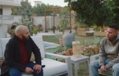 مسلسل الكينج