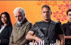 مسلسل " رأس الأفعى