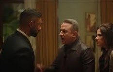مسلسل «وننسى اللي كان»
