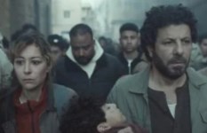 مسلسل صحاب الأرض