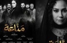 مسلسل مناعة