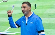 اتحاد الكرة