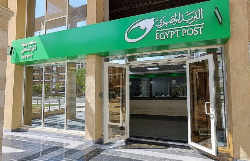 مكاتب البريد