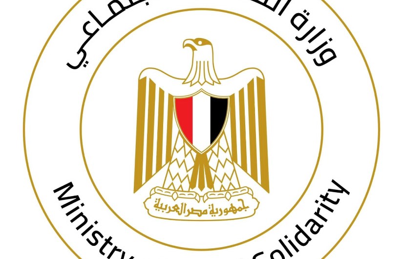 وزارة التضامن 