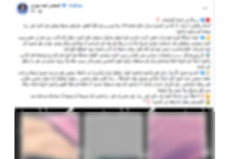 منشور الواقعة في البحيرة