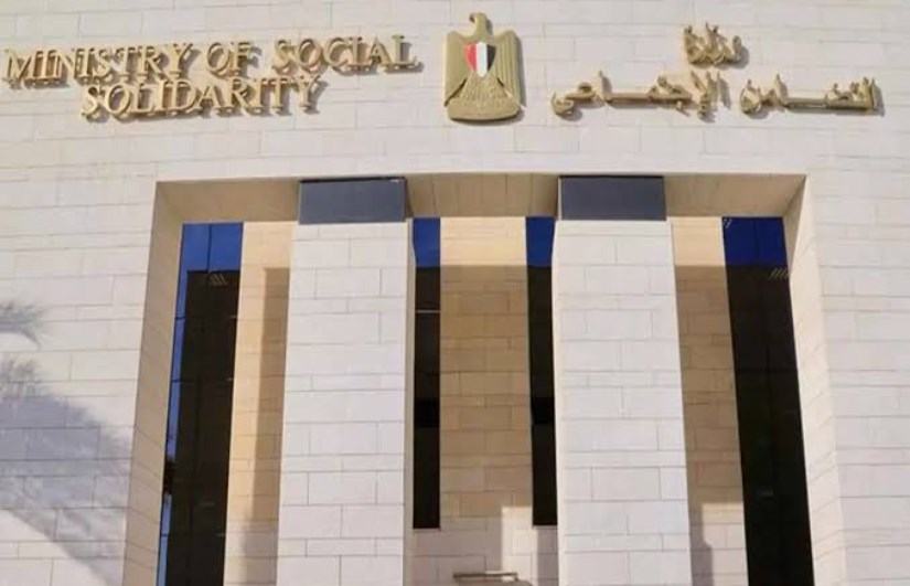 التضامن الإجتماعى 