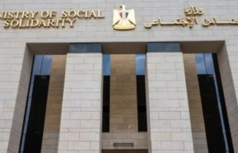 التضامن الإجتماعى 