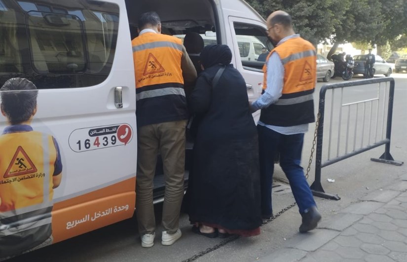 التضامن الاجتماعي 